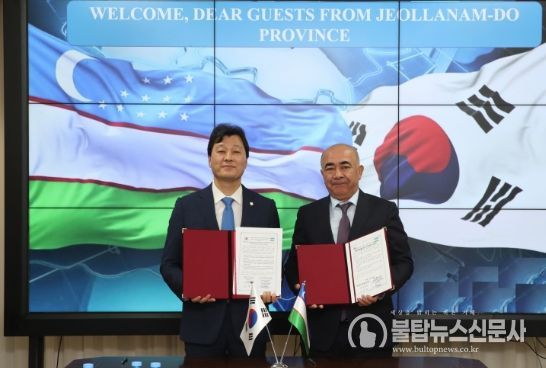 전남도의회, 중앙아시아 ‘최초’ 타슈켄트주의회와 교류의향서 체결