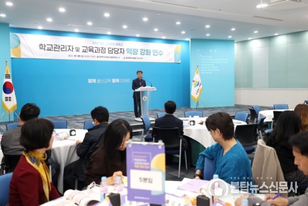 2022 개정 교육과정 중학교 현장 안착 지원