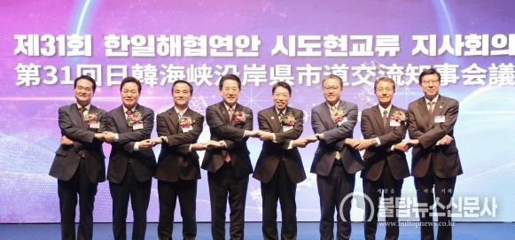 전남도 한일해협연안 8개 시·도·현, 관광 활성화 등 양국 협력 약속