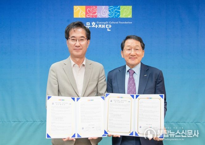 상호협력 업무협약식