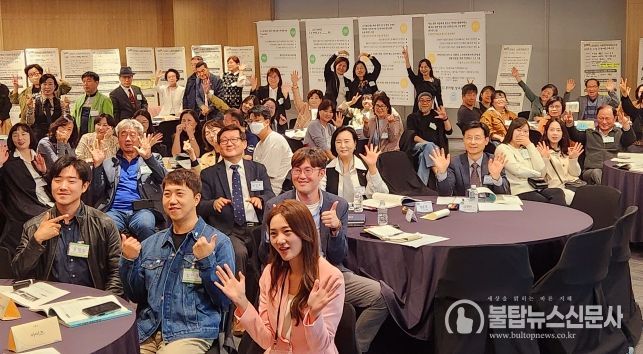 정윤경 도의원, 2023년 시민참여 사회문제 해결과정 성과공유회 참석