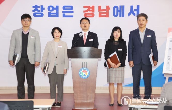 브리핑하는 이재훈 경남도 창업지원단장