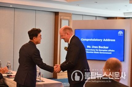 한나절 만에 급격히 가까워진 충남-헤센주