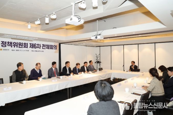 제19기 정책위원회 제6차 전체회의에서 각 소위별 발표 및 토론하는 모습