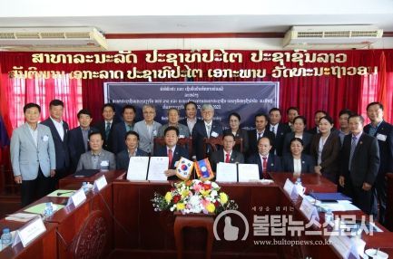 “경남도의회, 라오스와 우호교류 협약 체결”