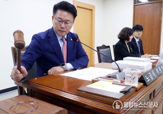 행정문화위원회 행정사무감사