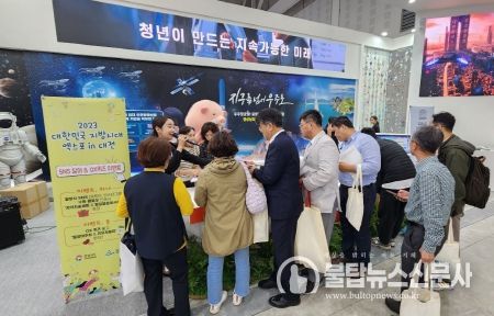 경남도 경제부지사, ‘지방자치 및 균형발전의 날 기념식’ 참석