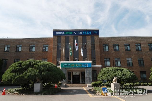 충북도, 저수지 안전 고도화를 위한 세미나 개최