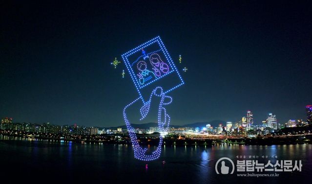 2023 한강 불빛 공연(드론 라이트 쇼) 행사 사진