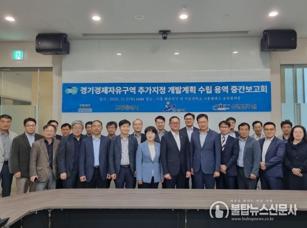 경기도의회 김완규 의원, 경기북부 발전 원동력 확보위한 경제자유구역 추가지정 독려