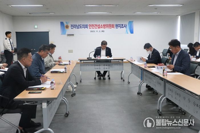 안전건설소방위원회 현지활동