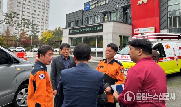 광역 긴급차량 우선신호시스템 합동 현장점검