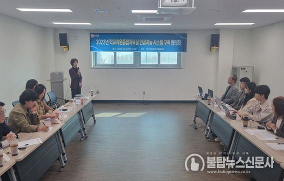 경북교육청, 전국 최초 학교지원종합자료실 인공지능 시스템 구축