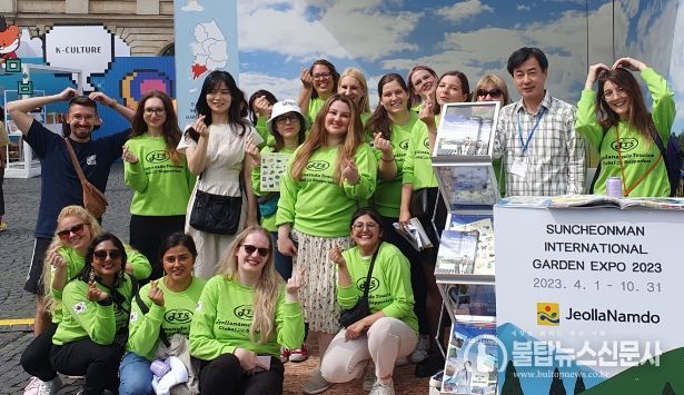 전남관광 글로벌 SNS 서포터즈 팸투어- 독일 프랑크프루트 강변축제 행사에 참여한 유럽지역 서포터즈