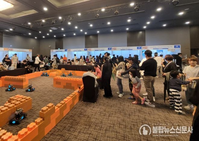 2023 제주발명축제