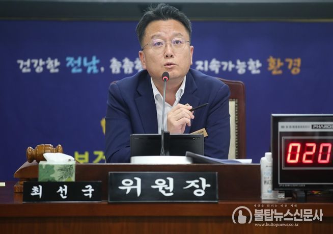 전라남도의회 최선국 의원