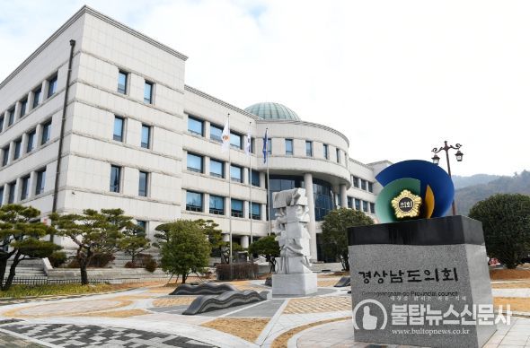 경상남도의회 교육위원회, 2023년 행정사무감사 개시