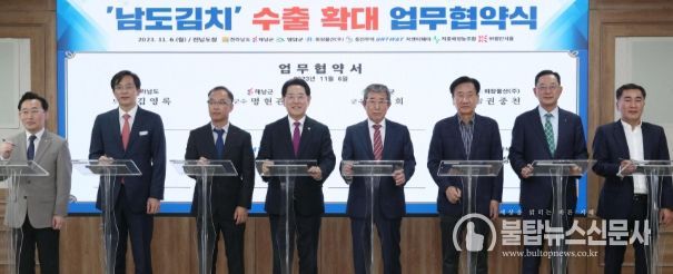 김영록 전라남도지사가 6일 오후 도청 서재필실에서 남도김치 세계화를 위한 북미지역 김치 수출 확대 업무협약을 하고 있다.