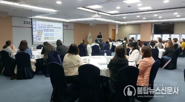 자녀 학습도움 역량 강화