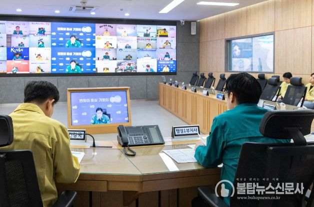 긴급 도-시군 부단체장 회의