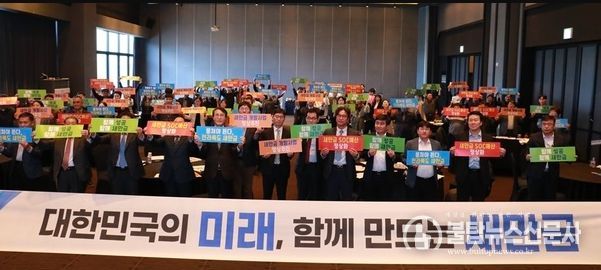 전북도, 2023 제2차 새만금 정책포럼 개최