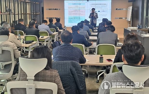 에너지특화기업 지정 신청 설명회