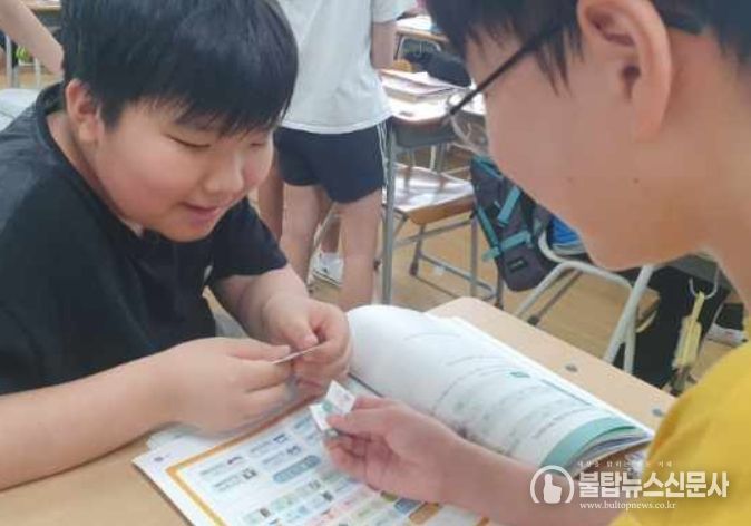 초등학교 학생 참여형 경제교육(무역놀이)