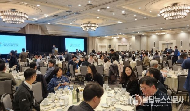 2023 글로벌 생명산업 협력컨퍼런스