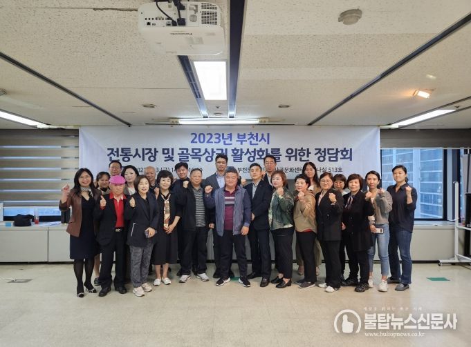 경기도의회 이재영 의원, 부천 상인 애환 청취...경상원과 정담회 개최