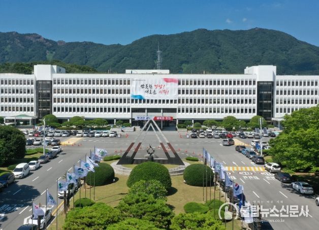 경상남도청