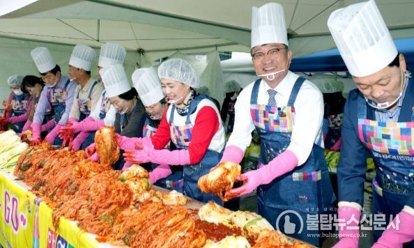 사랑의 김장김치 담그기 및 나눔행사