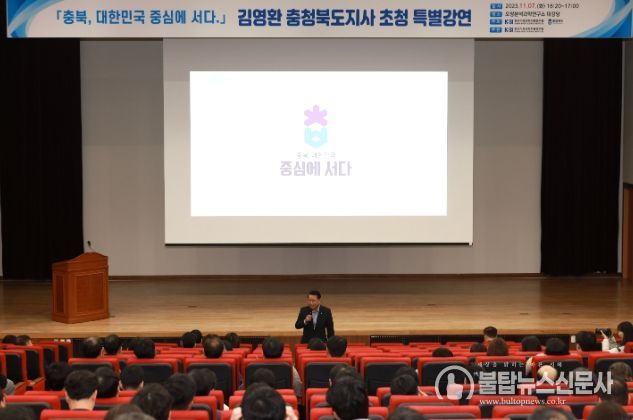 한국기초과학지원연구원 특강