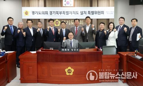 경기북부특별자치도 설치를 위한 주민투표 실시 및 특별법 제정 촉구 결의안 채택