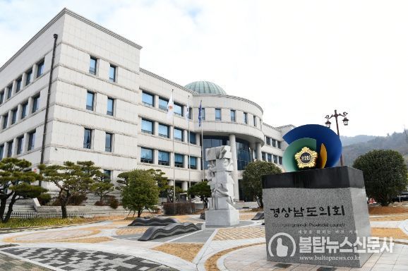 김진부 경남도의장, 경남도민 동의없는 메가부산 있을 수 없어