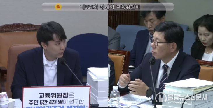 정지웅 서울시의원