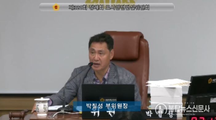 박칠성 서울시의원
