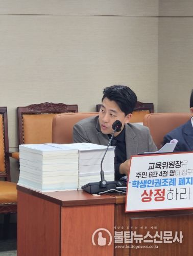 이희원 서울시의원