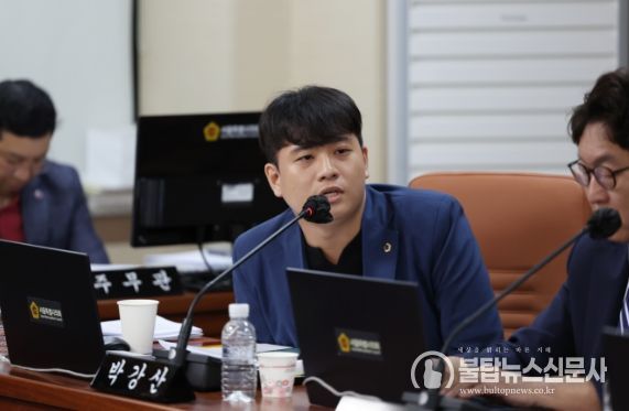 서울특별시의회 박강산 의원