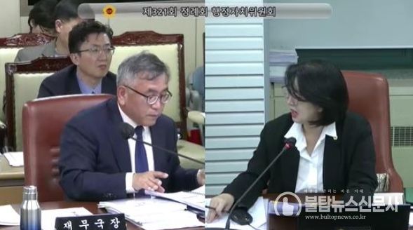 서울특별시의회 옥재은 시의원