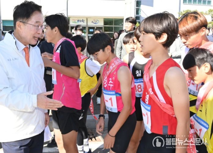 2023 교육감배 시·군 대항 초·중 구간 마라톤대회