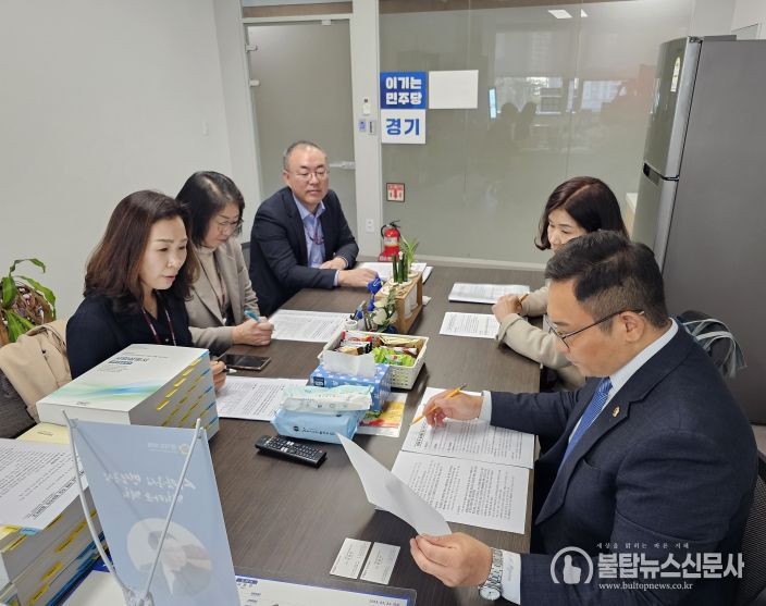 경기도의회 변재석 의원, 경기도교육청 관계자들과 교육현장에 대한 사안 논의