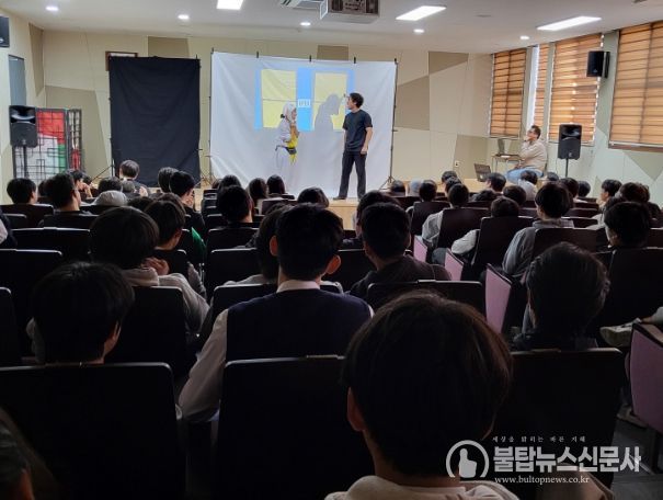 찾아가는 청소년 노동인권 캠프