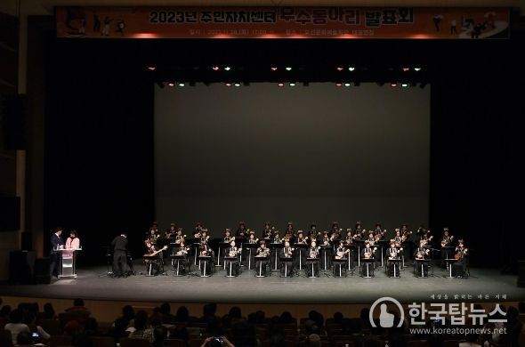 2023년 오산시 주민자치센터 우수동아리 발표회 개최