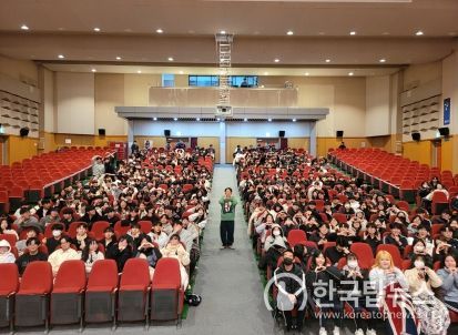 울진군, 청소년 희망 토크콘서트 성료