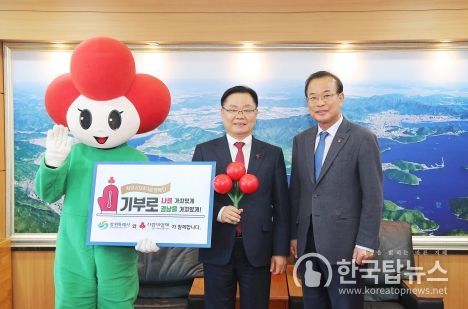 왼쪽부터 홍남표 창원시장, 강기철 경남사회복지 공동모금회 회장