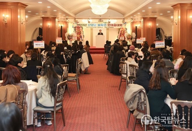 한마음대회 사진