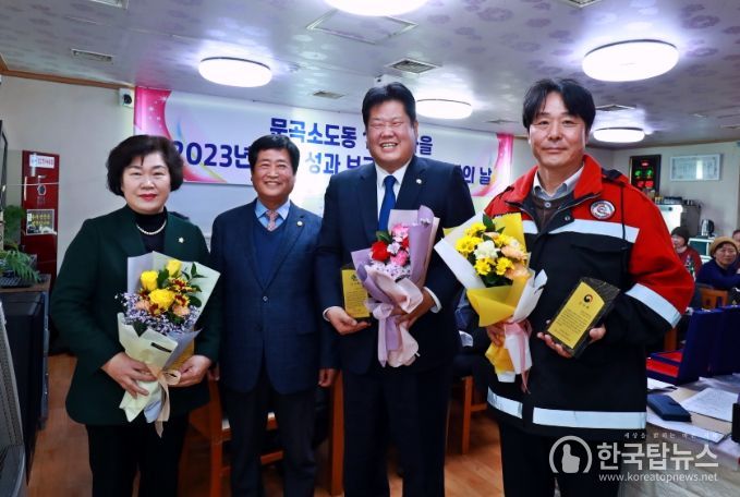 문곡소도동 10통 마을, 태백시장에 감사패 전달