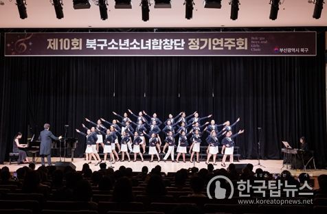 제10회 정기연주회 성황리 개최