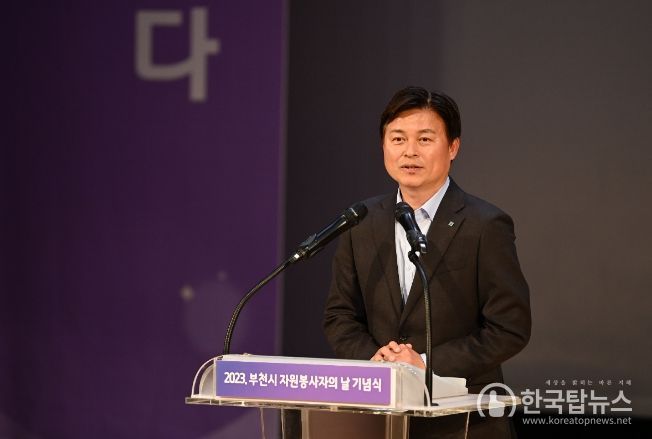 조용익 부천시장이 기념사를 하고 있다.