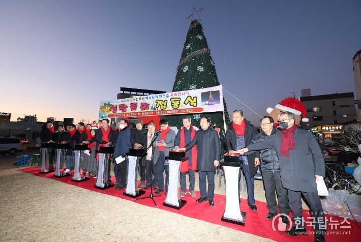 2023 의성군 성탄트리 점등식 개최